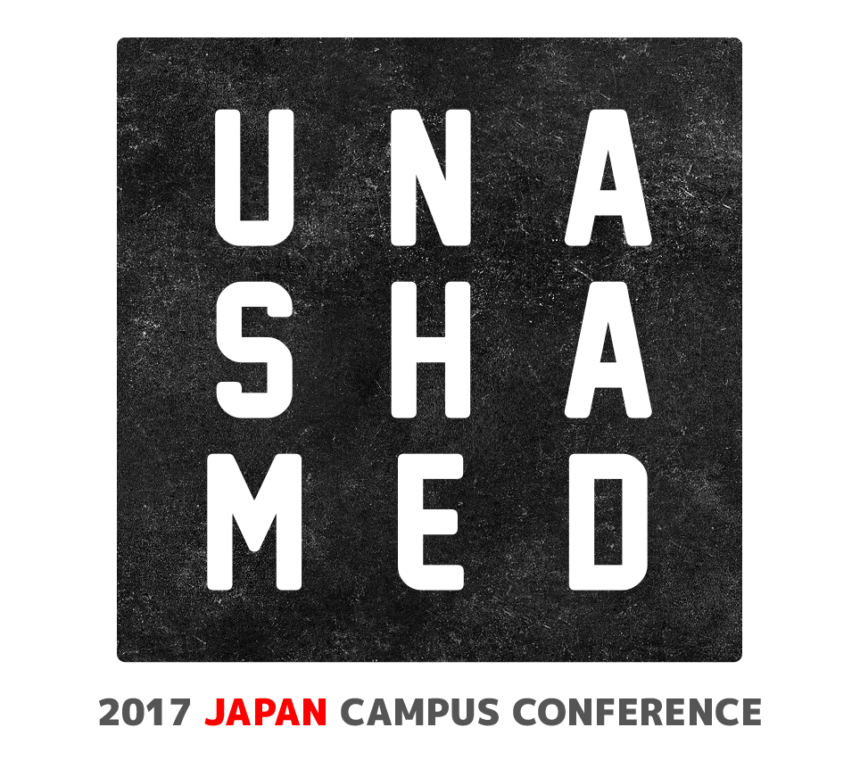 2017 Unashamed Every Nation Japan Campus Conference